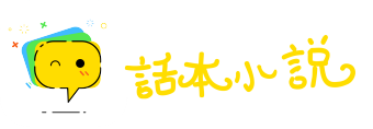 寂然无声网